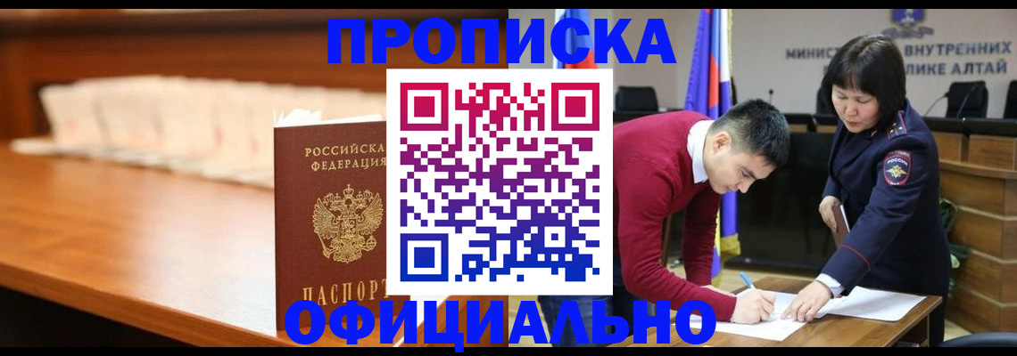 временная регистрация в квартире в Новоульяновске