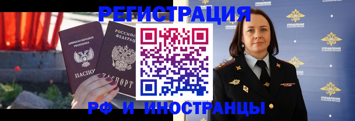 прописка паспорт в Новоульяновске